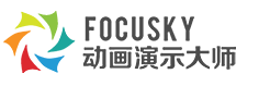 Focusky官网